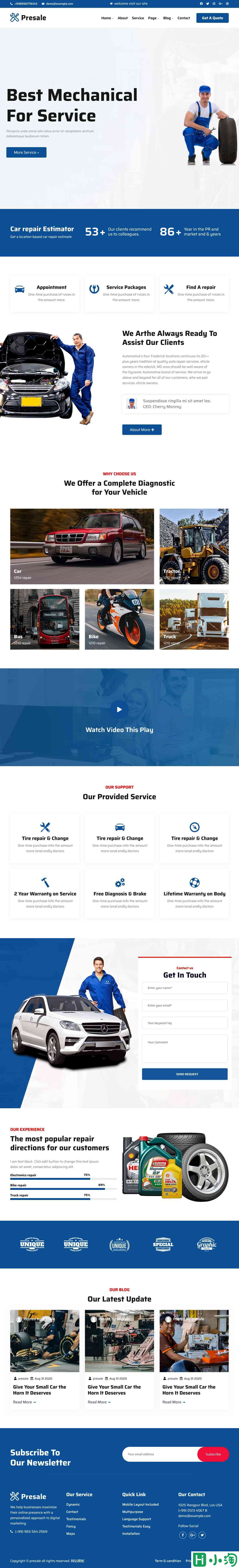 专业汽车机械维修网站模板-PC预览